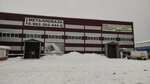 Авторесурс (Yaroslavl, Ivanovskaya Street, 15А), reparación corporal