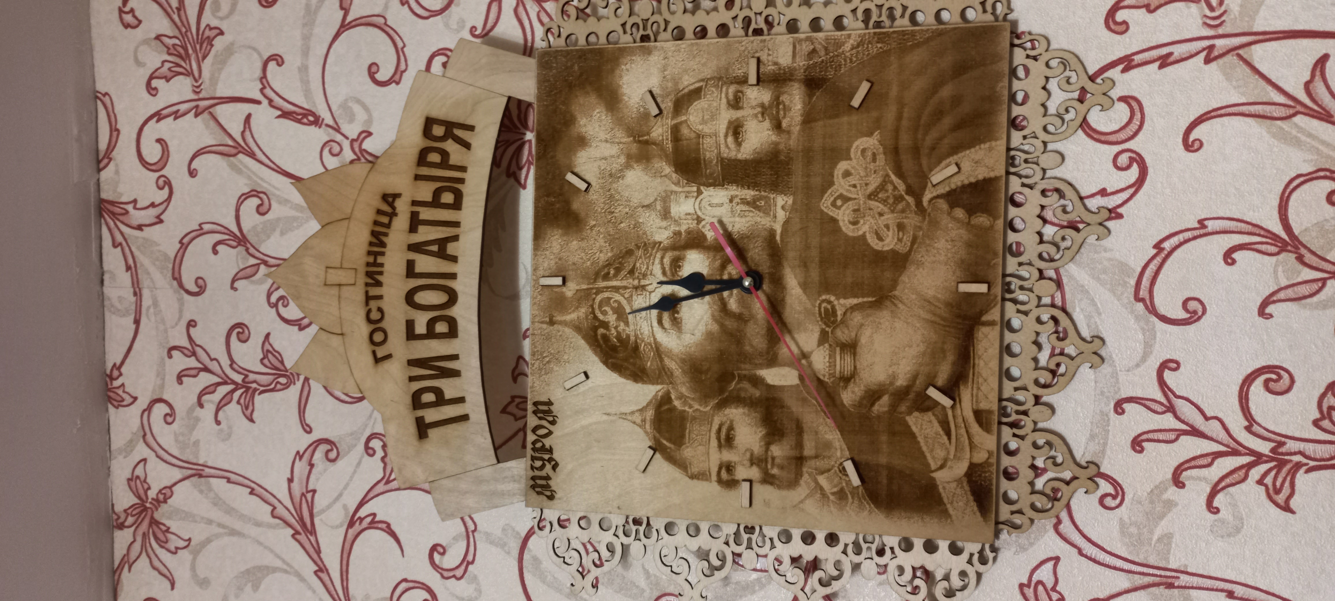 Фото Три Богатыря