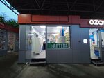 Аптека (Bytkha Microdistrict, Bytkha Street, 49), farmacia