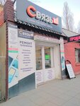 Связь (Abdulhakima Ismailova Street, 12), phone repair