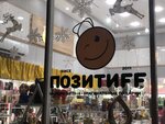 Позитиff (просп. Рудаки, 57), магазин подарков и сувениров в Душанбе