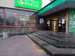 Nua Store (Metallurgov Avenue, 32), vape shop