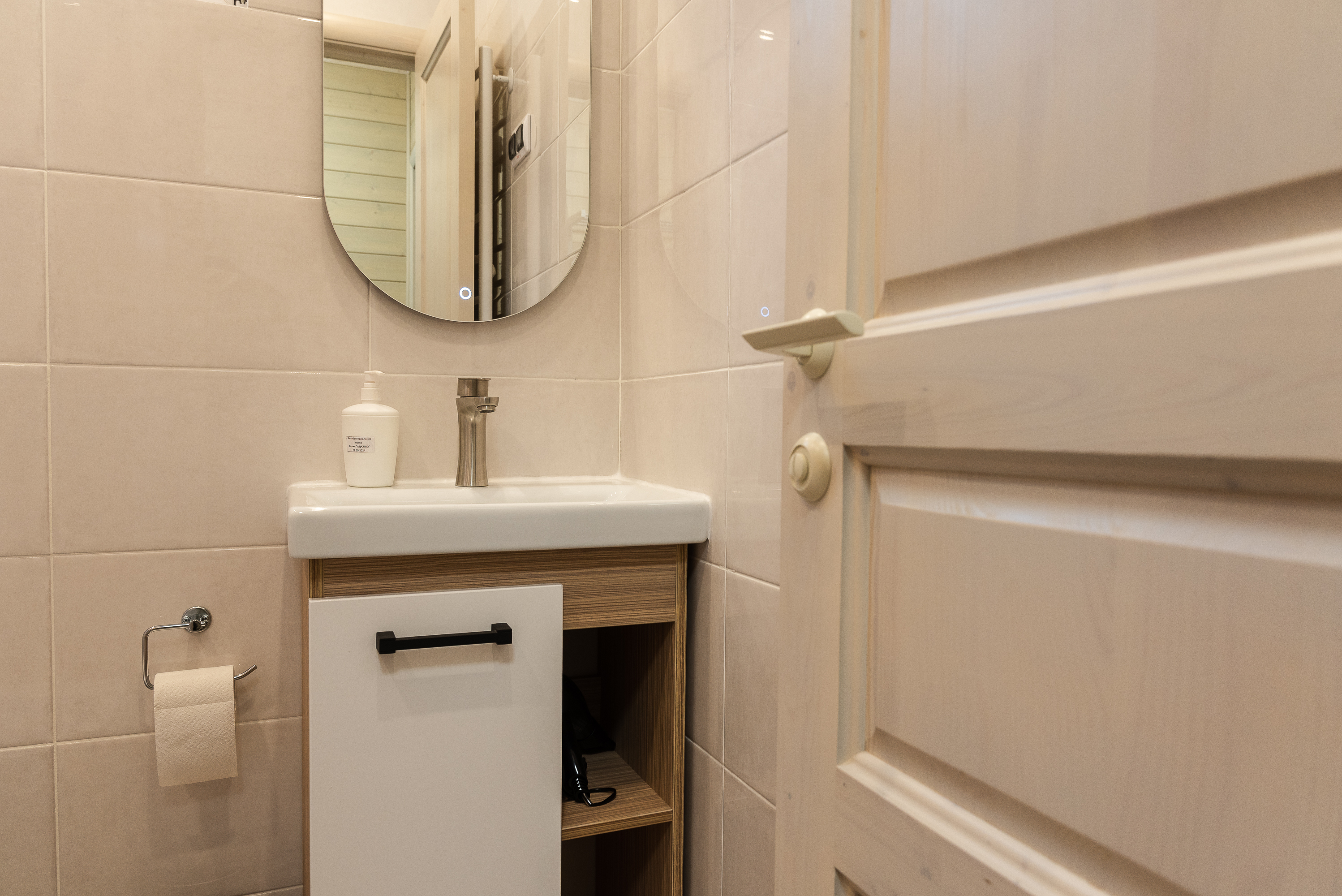 Фото Лес и Река