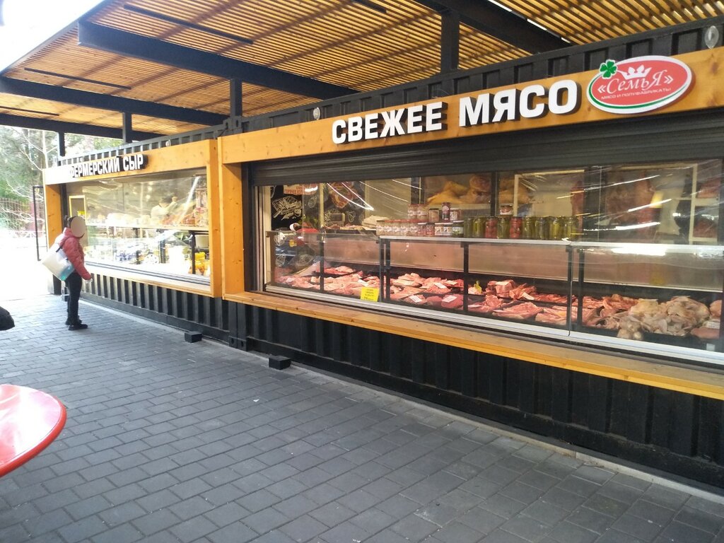 Магазин мяса, колбас Семья, Сочи, фото