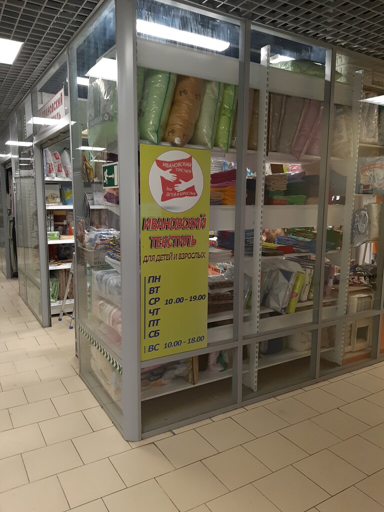 Шоколад кресты ярославль