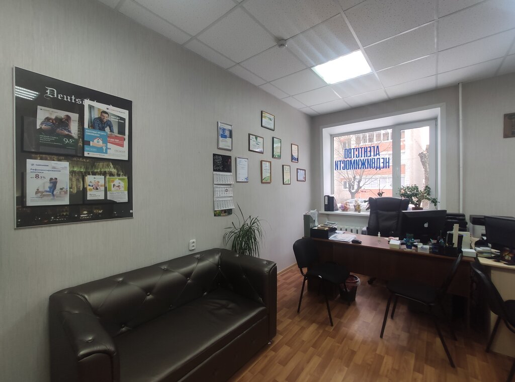 Real estate agency Компаньоны, Smolensk, photo