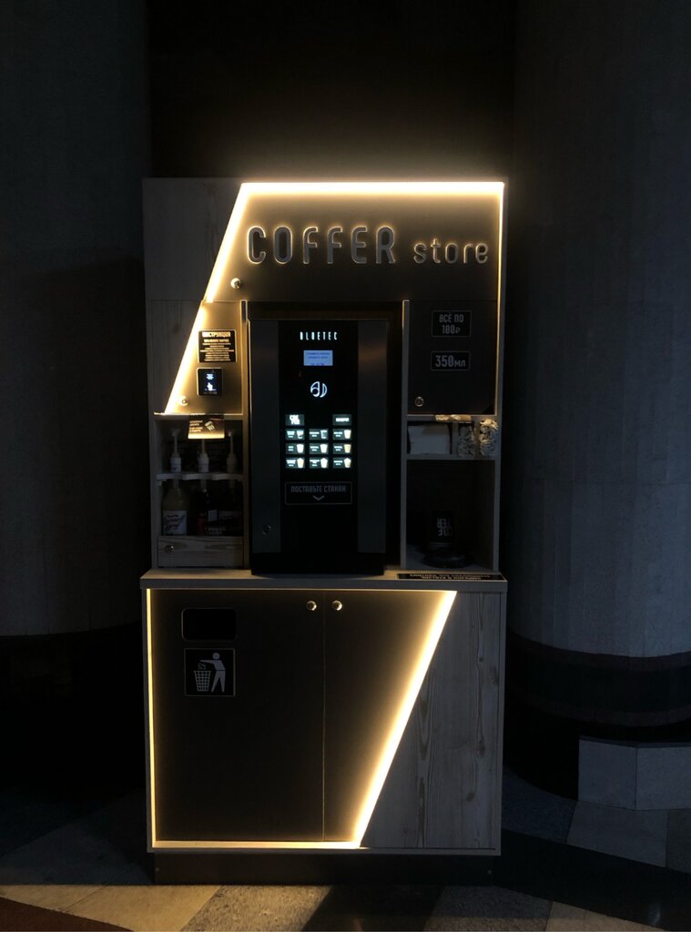 Coffee shop Coffer, Novokuznetsk, photo