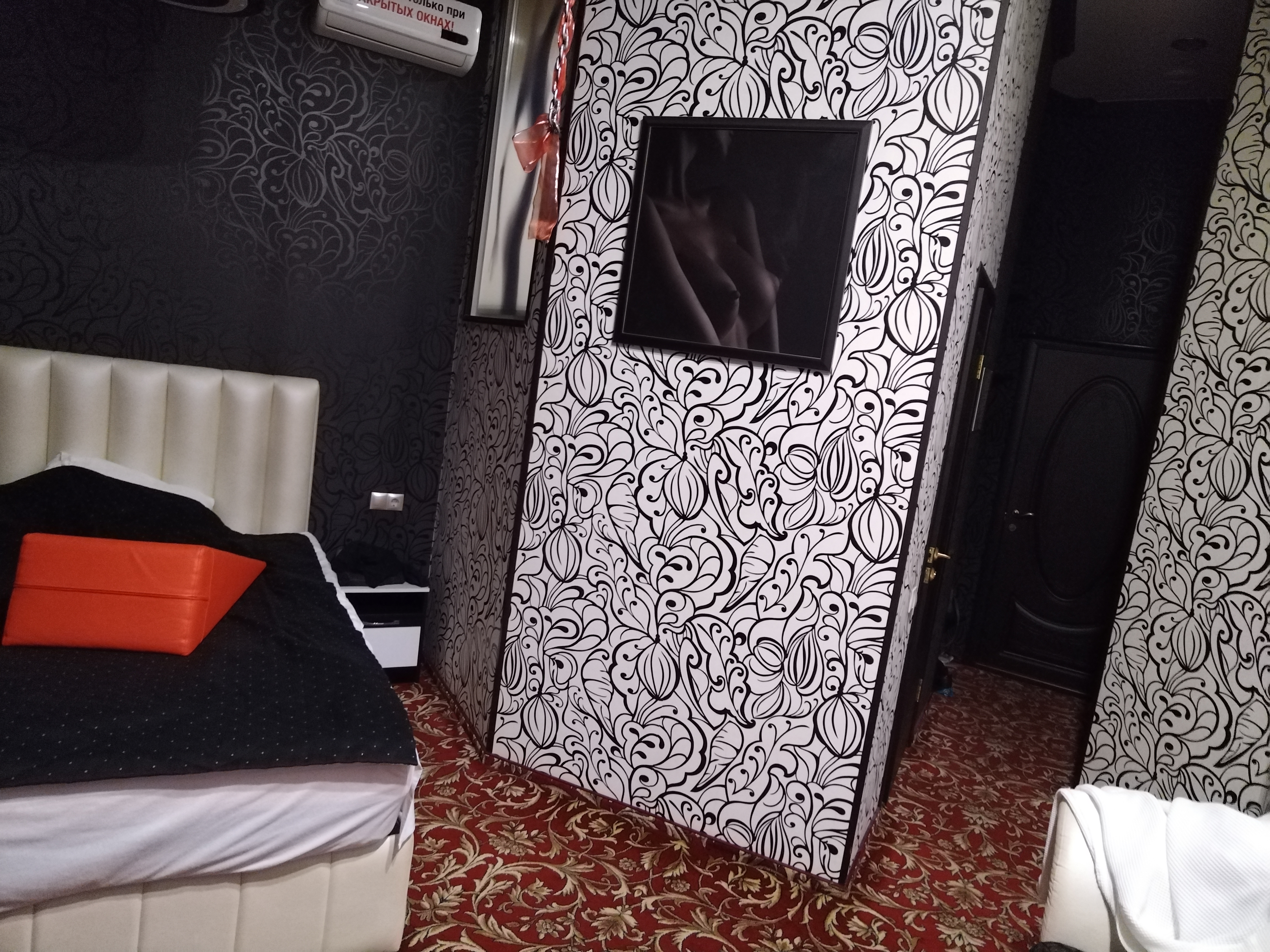 Фото День & Ночь