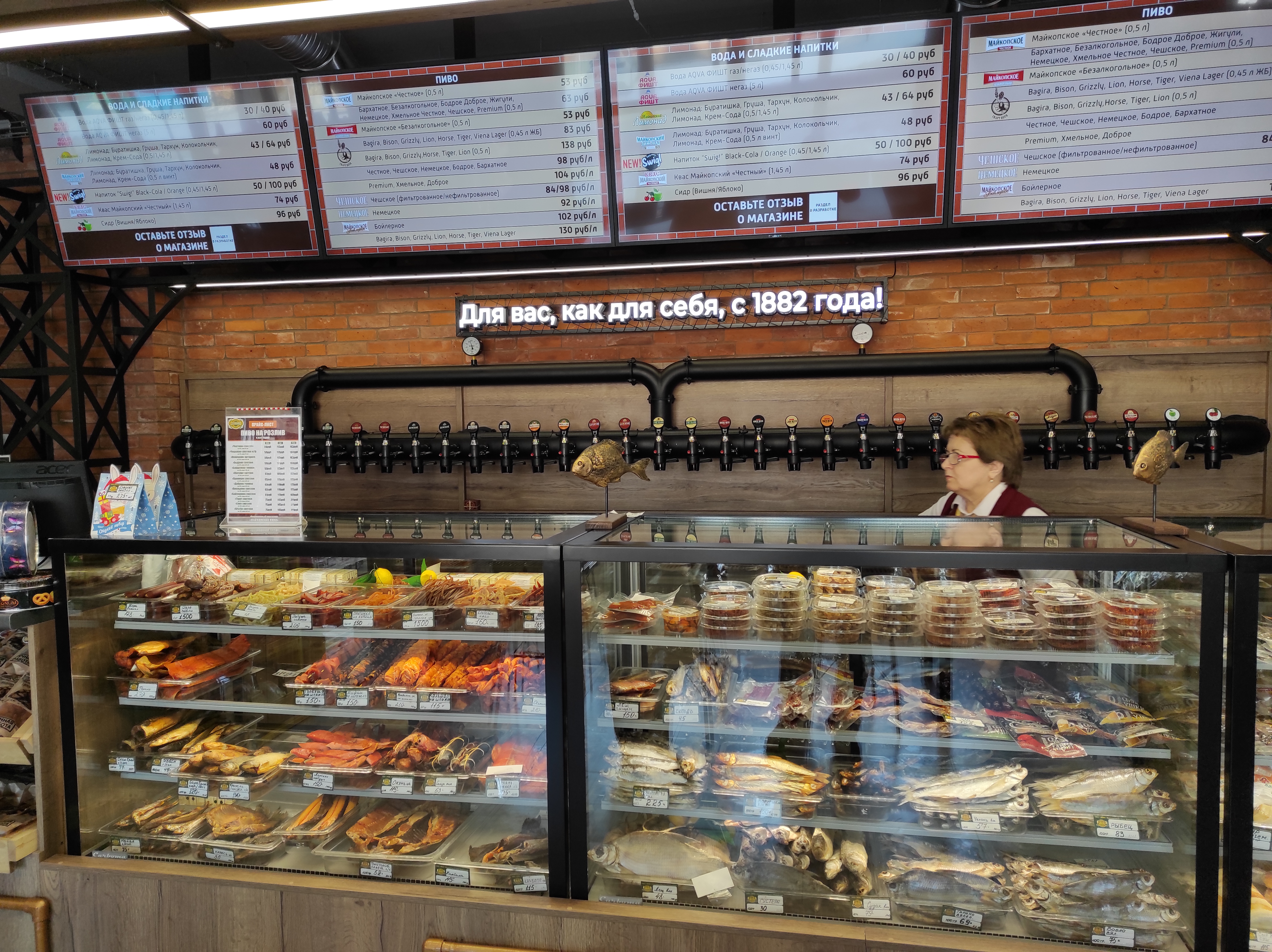 Фото Сияние