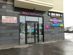 Dr. Dым (Molodyozhnaya Street, 4), tobacco and smoking accessories shop