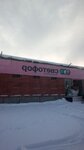 Svetofor (ulitsa Vershinina, 10А), grocery