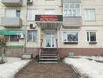 Ispolin Zhilishchnoye agentstvo (Svobodny prospekt, 50) ، وكالة عقارية
