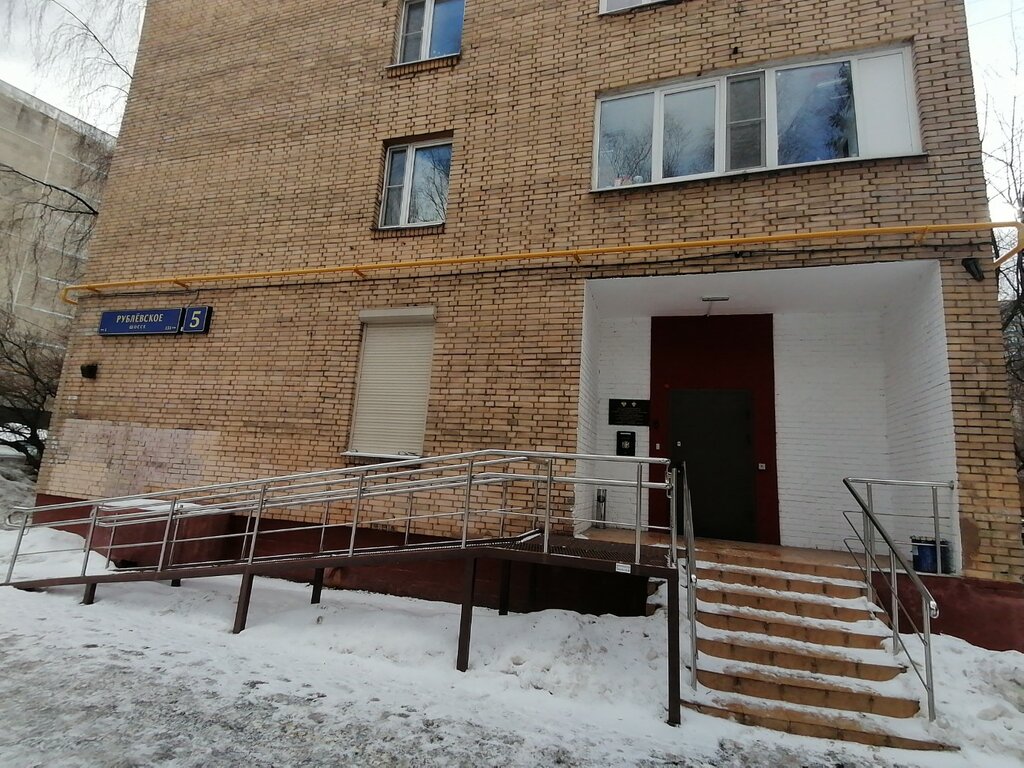 Investigation committee Кунцевский межрайонный следственный отдел, Moscow, photo