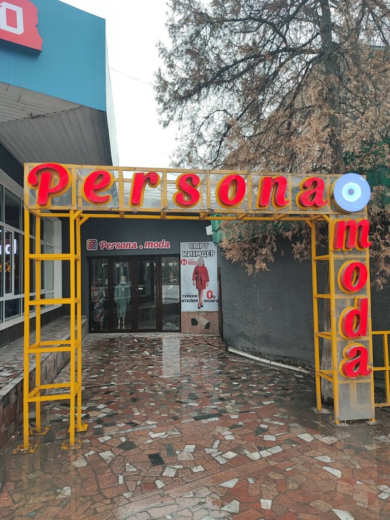 Clothing store Persona moda, Chimkent, photo