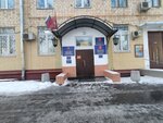 Совет депутатов муниципального округа Аэропорт (Usiyevicha Street, 23), council of deputies