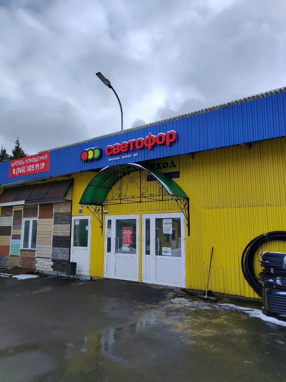 Кресло мешок из светофора - 96 фото