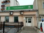 Grass (Oktyabrskaya ulitsa, 37), tienda de artículos para el hogar y productos químicos domésticos