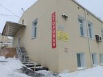 Метасфера (Komsomolsky Avenue, 98А), equipos hidráulicos y neumáticos