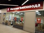 Mil'strim (Gagarina Street, 60А), alcoholic beverages