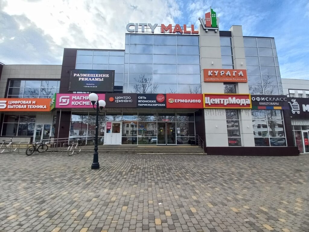 Мтс красная ул 122 кореновск фото Тц кореновск: найдено 77 изображений