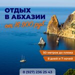 Auto Tour Plus (Kirova Street, 1), travel agency