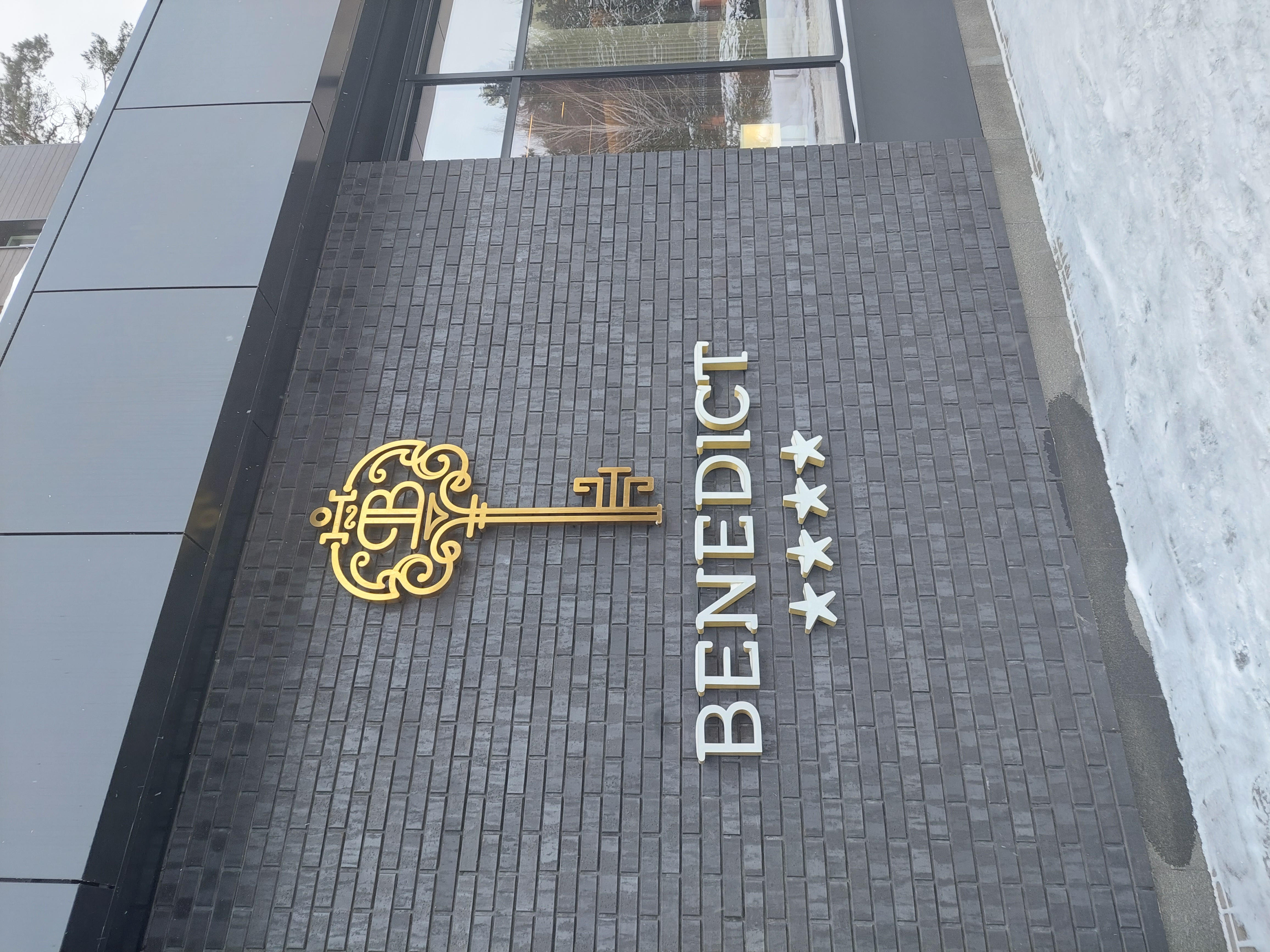 Фото Бенедикт