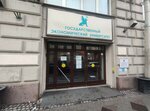 СПбГЭУ, факультет управления (Kuznechniy Lane, 9/27), education infrastructure