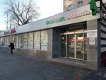 City Optika (9th Parkovaya Street, 23), salón de óptica