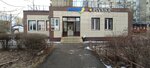 Ростур (A.G. Stakhanova Street, 29), travel agency