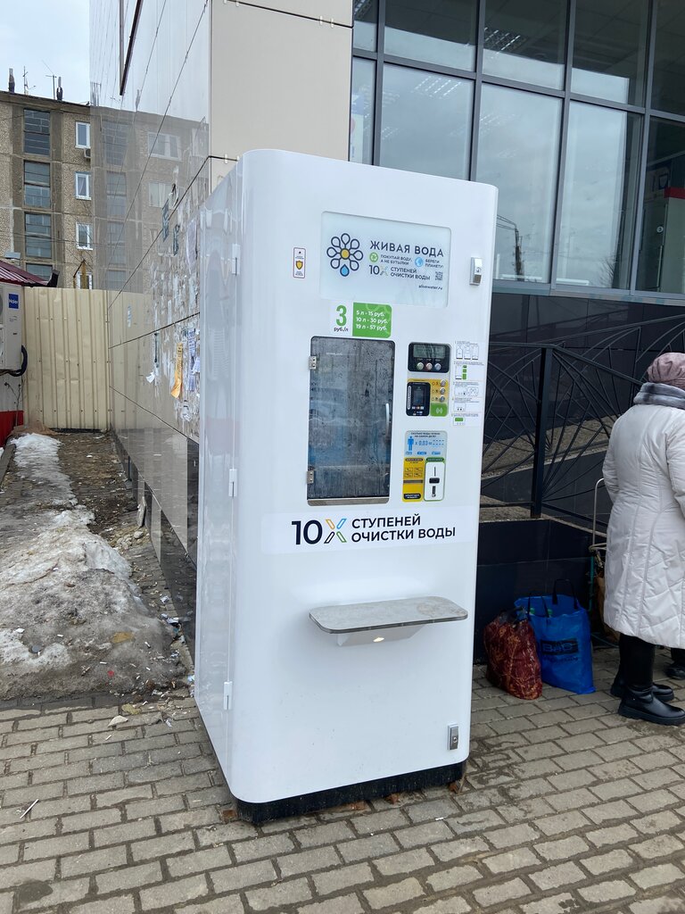 Water store Живая вода, Novomoskovsk, photo