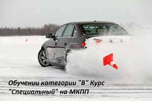 Фото 7 автошколы «Борика»