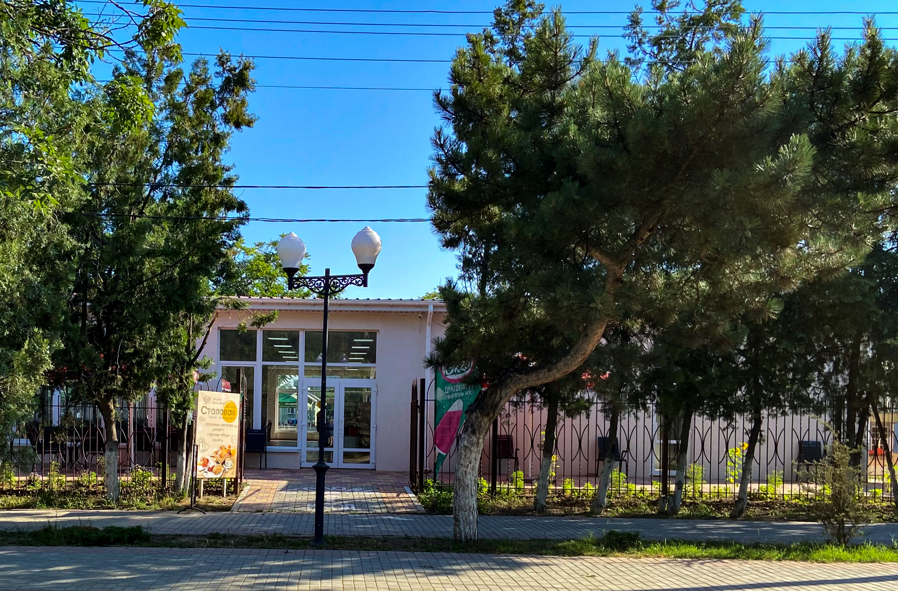 Фото Лагуна