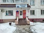 Bonito (Nursultan Nazarbaev kóshesi, 121), tienda de bolsos y maletas