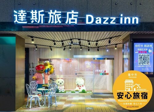 Гостиница Dazz Inn