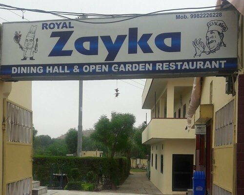 Гостиница Royal Zayka Hotel & Restaurant