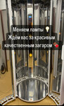Sunraй (ulitsa Komarova, 7А), indoor tanning