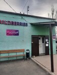 Wildberries (село Совхозное, Юбилейная улица, 3А), point of delivery