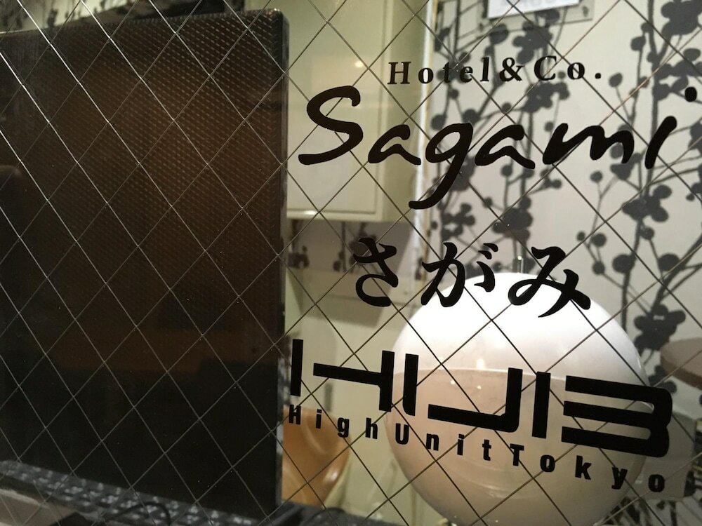 Фото Hotel&Co. Sagami