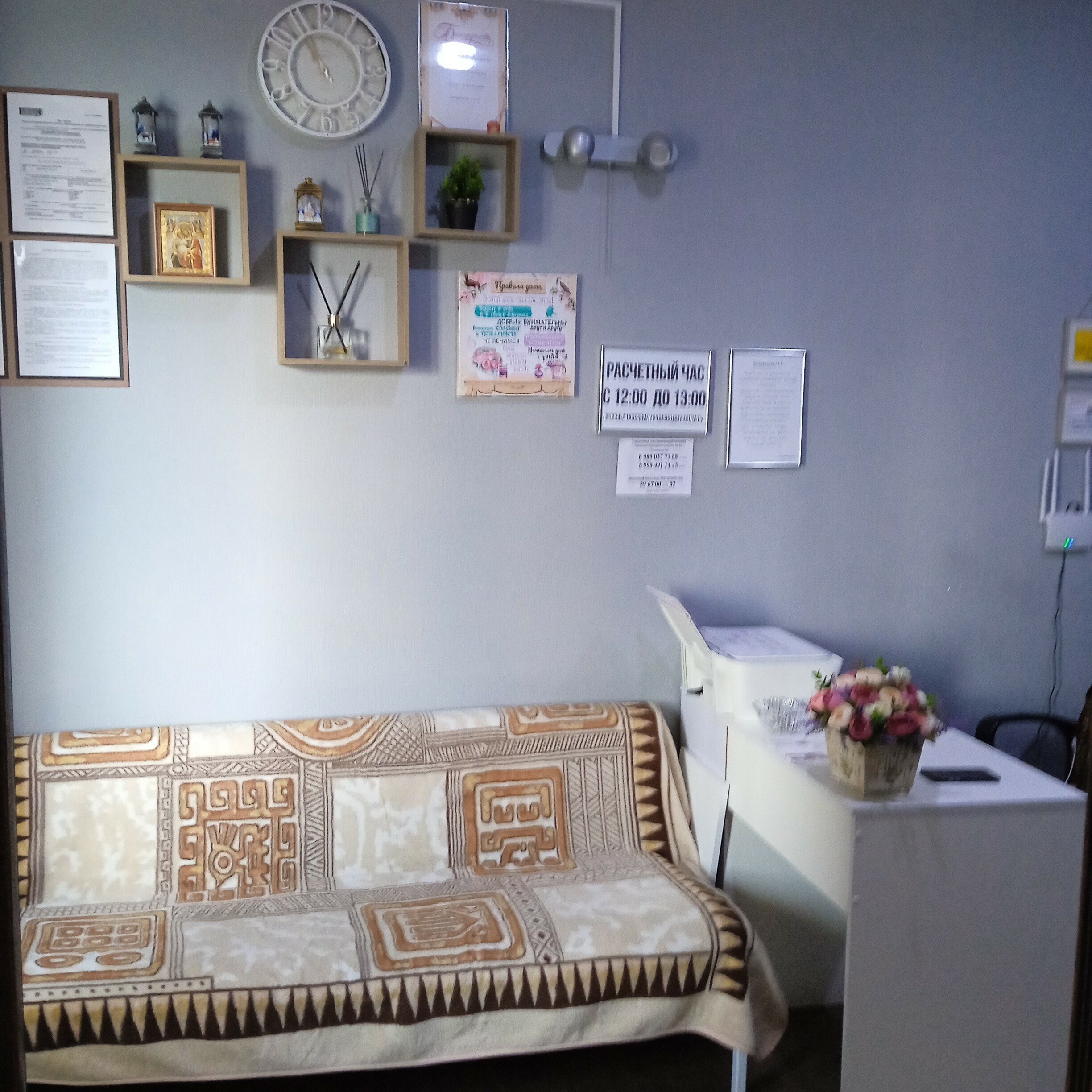 Фото ТриДом