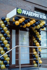 Body Academy (Shevchenko Street, 4) ، صالون تدليك
