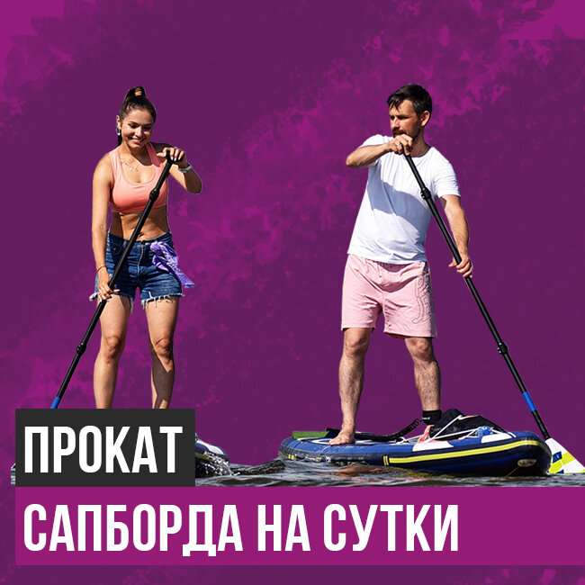 Фото Гераклион