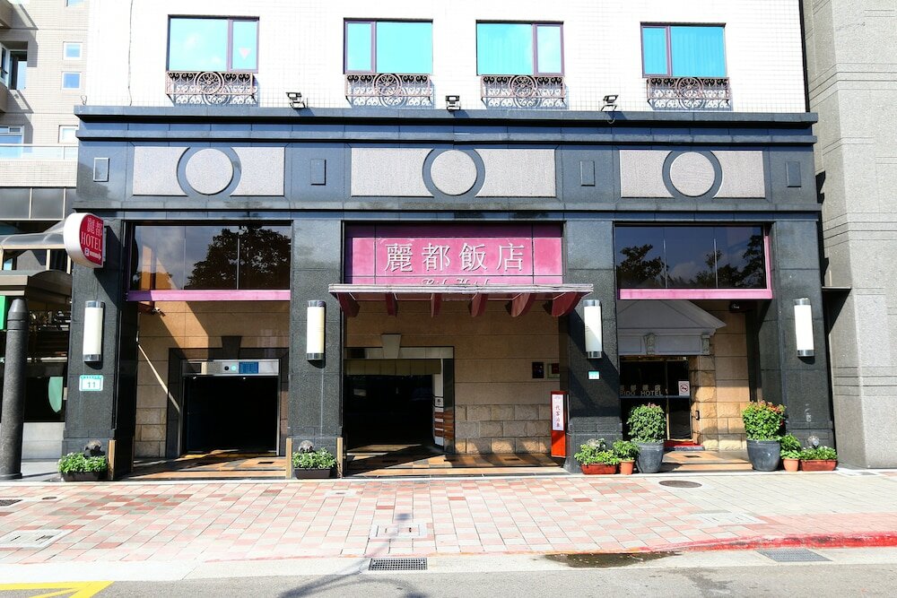 Фото отеля 3