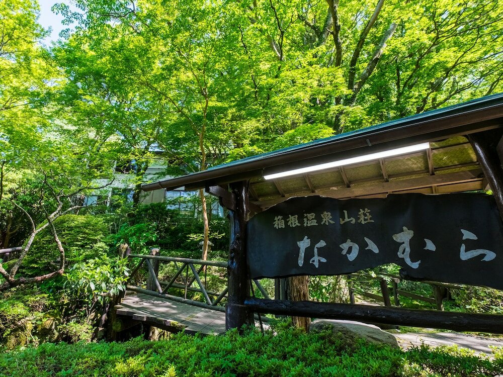 Фото Hakoneonsen Sanso Nakamura