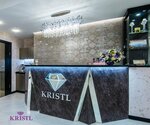KriStil (Piatra Mscislawca Street, 5), hair removal