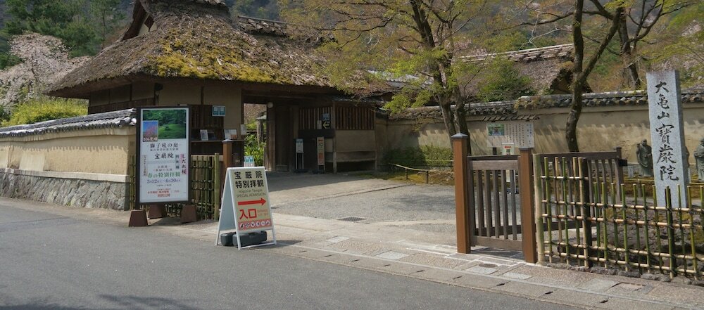 Фото Guest House Atagoya