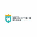 Prezidentsky podhod (Sortavalskaya ulitsa, 5), clínica dental