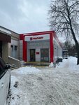 Вэйп Шоп (Volokolamskoye Highway, 45), vape shop
