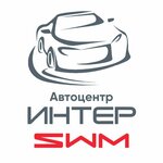 Автоцентр Интер, официальный дилер Swm (ул. Анвара Ягофарова, 85, Бугульма), автосалон в Бугульме