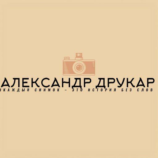 Фотограф в Евпатории