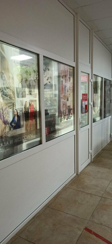 Point of delivery Faberlic, Molodcheno, photo